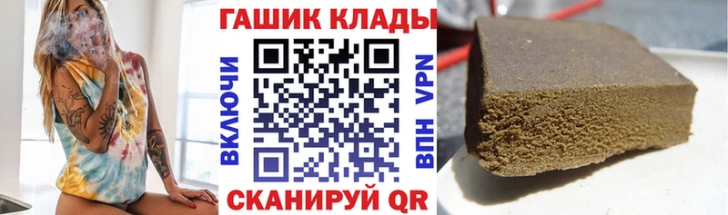 Цена Тайга ГАШИШ мега рабочий сайт Кокаин МЕФ Марихуана