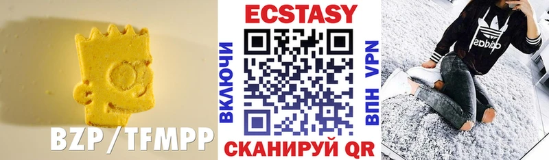 Ecstasy 280 MDMA  kraken   Тайга 