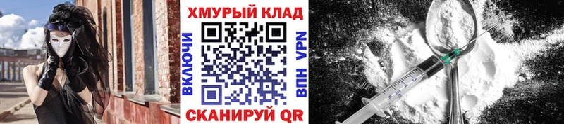 Героин белый  ссылка на мегу как войти  Тайга 