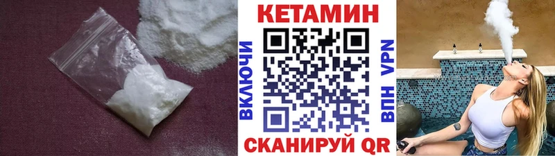дарнет шоп  Тайга  блэк спрут   КЕТАМИН ketamine 