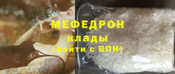 дистиллят марихуана Нягань