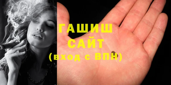 гашиш Нязепетровск