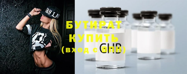 гашиш Нязепетровск