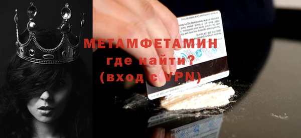 гашиш Нязепетровск