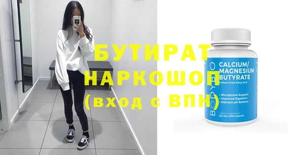 гашиш Нязепетровск