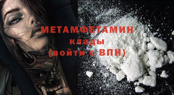 гашиш Нязепетровск