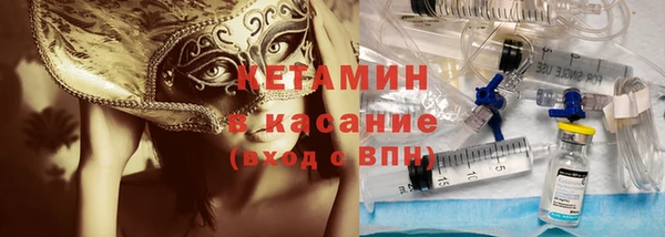 MDMA Новокубанск