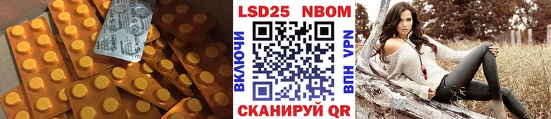 ЛСД экстази кислота  блэк спрут ССЫЛКА  Тайга 