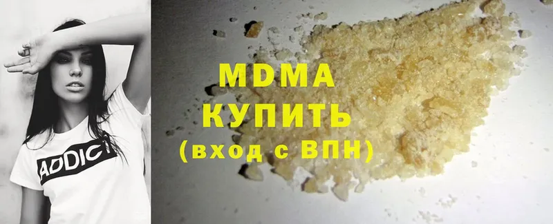 MDMA молли  Тайга 