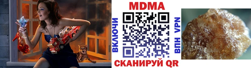 МДМА молли Тайга