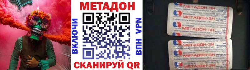 Метадон мёд  Тайга 