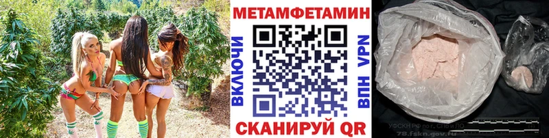 МЕТАМФЕТАМИН мет  купить  цена  Тайга 